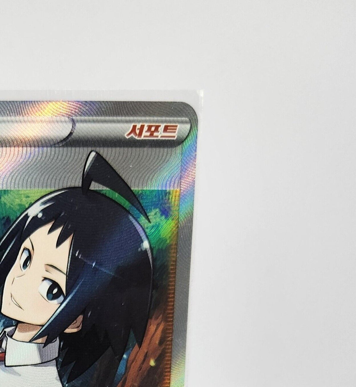 Cheren's Care SR Full Trainer Korean NM S9 Star Birth 115/100