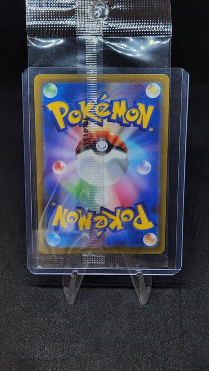 Pikachu 001/SV-P Sealed Scarlet & Violet PROMO Sealed Pokemon Card Japanese