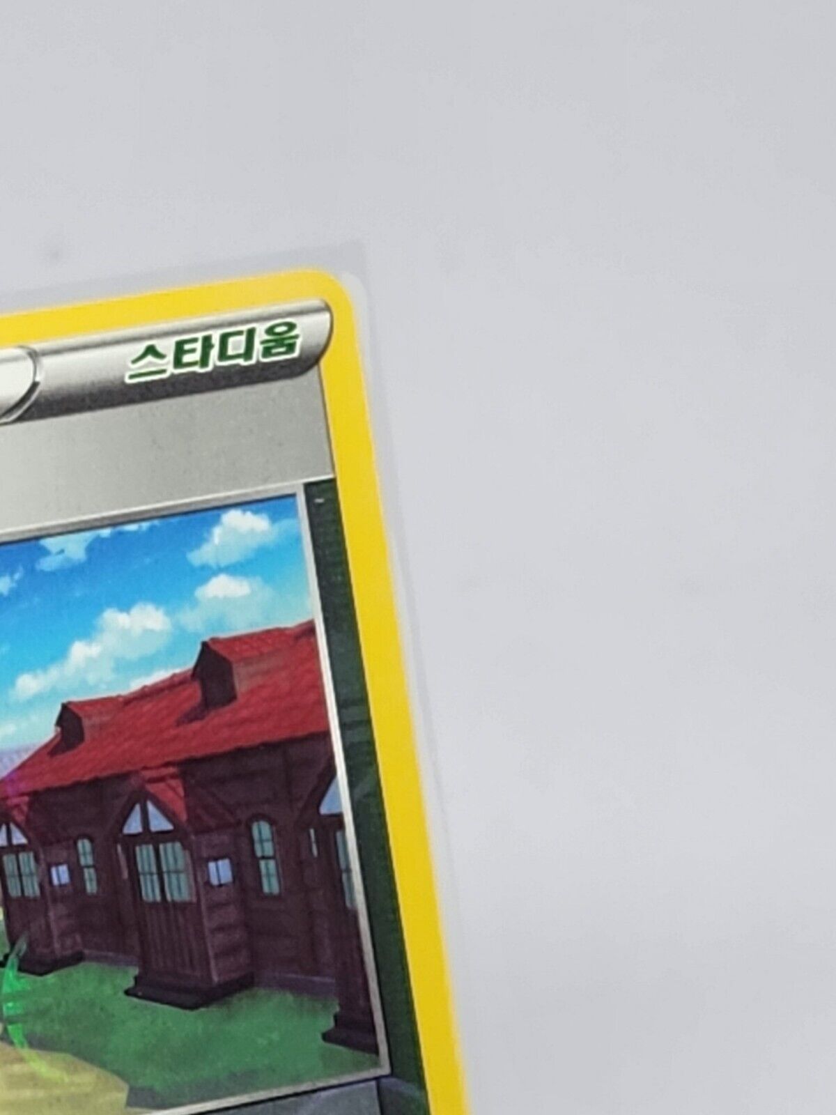 Jubilife Village Reverse Holo 67/67 S9a Battle Region Korean Pokemon Card