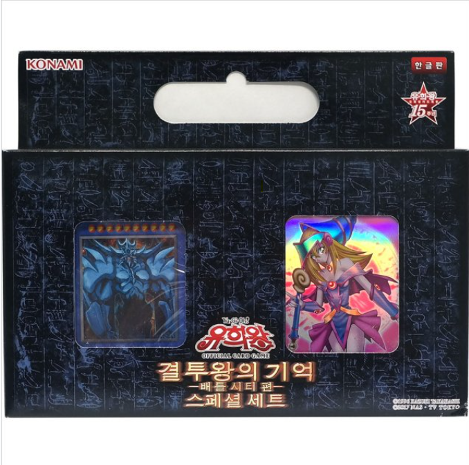 Yugioh OCG Memories of the Duel King: Battle City Arc Box Set 15AY Korean