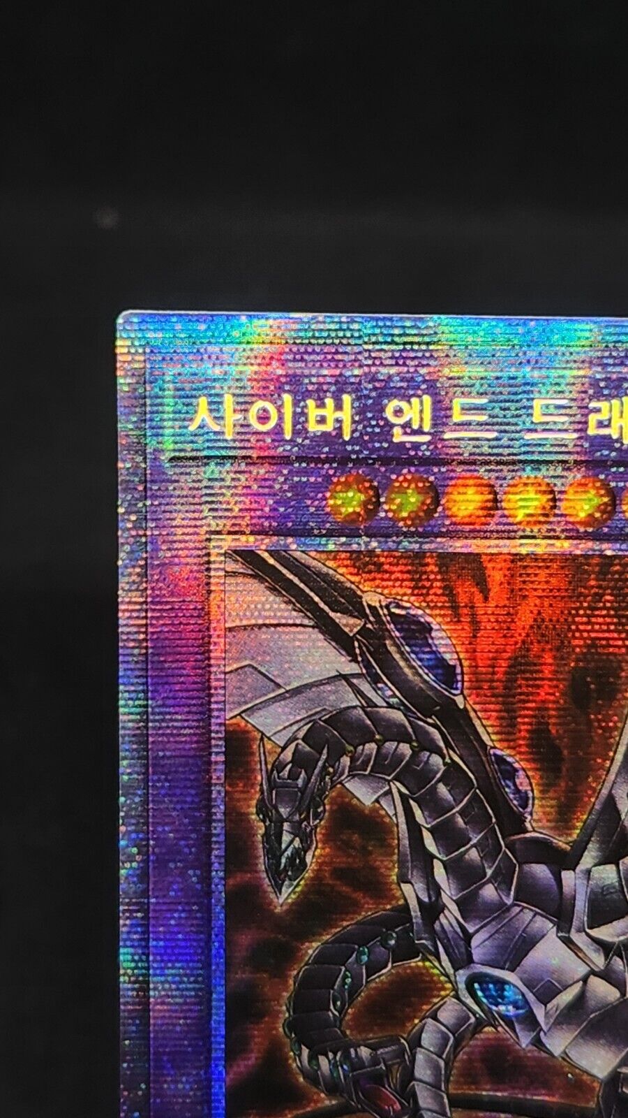 CYBER END DRAGON Alt Art Prismatic Secret Rare PAC1-KR013 Korean NM