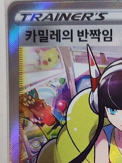 ELESA'S SPARKLE Pokemon TCG Card VSTAR Universe 249/172 SR KOREAN s12a NM