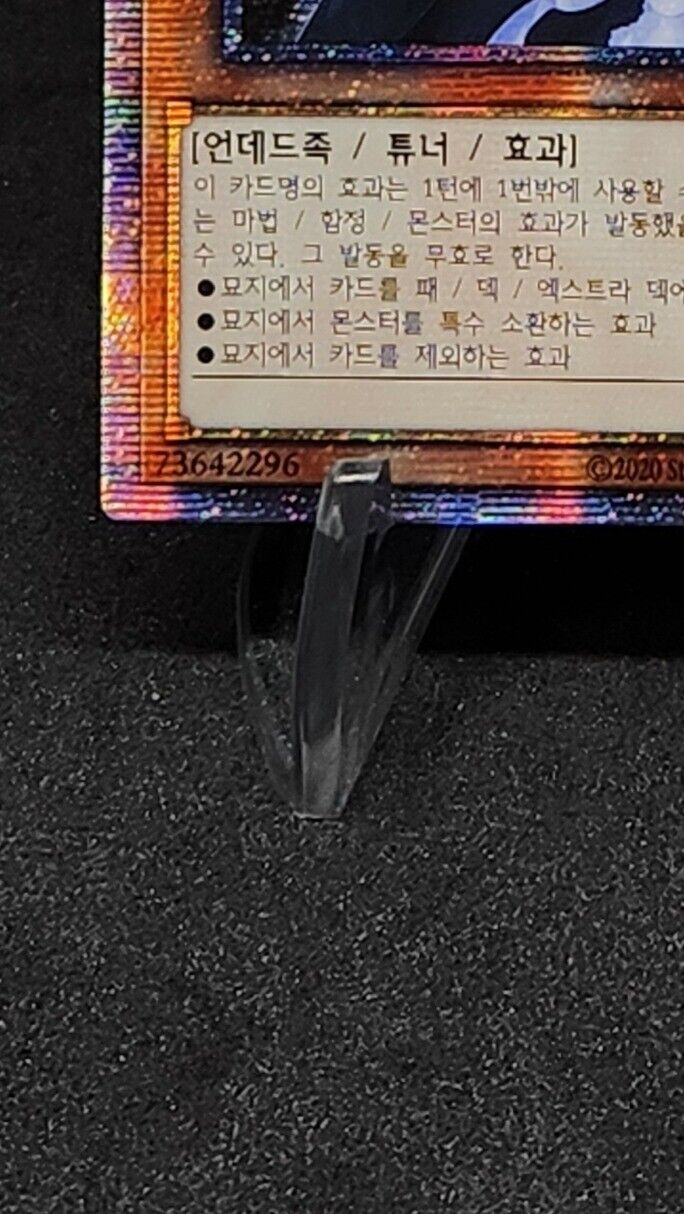 Ghost Belle & Haunted Mansion RC03-KR012 Prismatic Secret Yugioh Card Korean EX