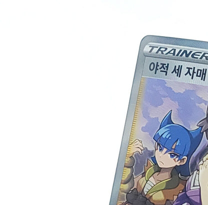 Miss Fortune Sisters 087/071 SR S10a Dark Phantasma Pokemon card Korean