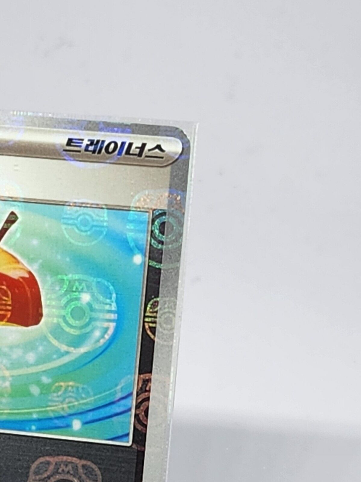 Leftovers 160/165 Master Ball Reverse Foil Korean Pokemon Card 151 sv2a