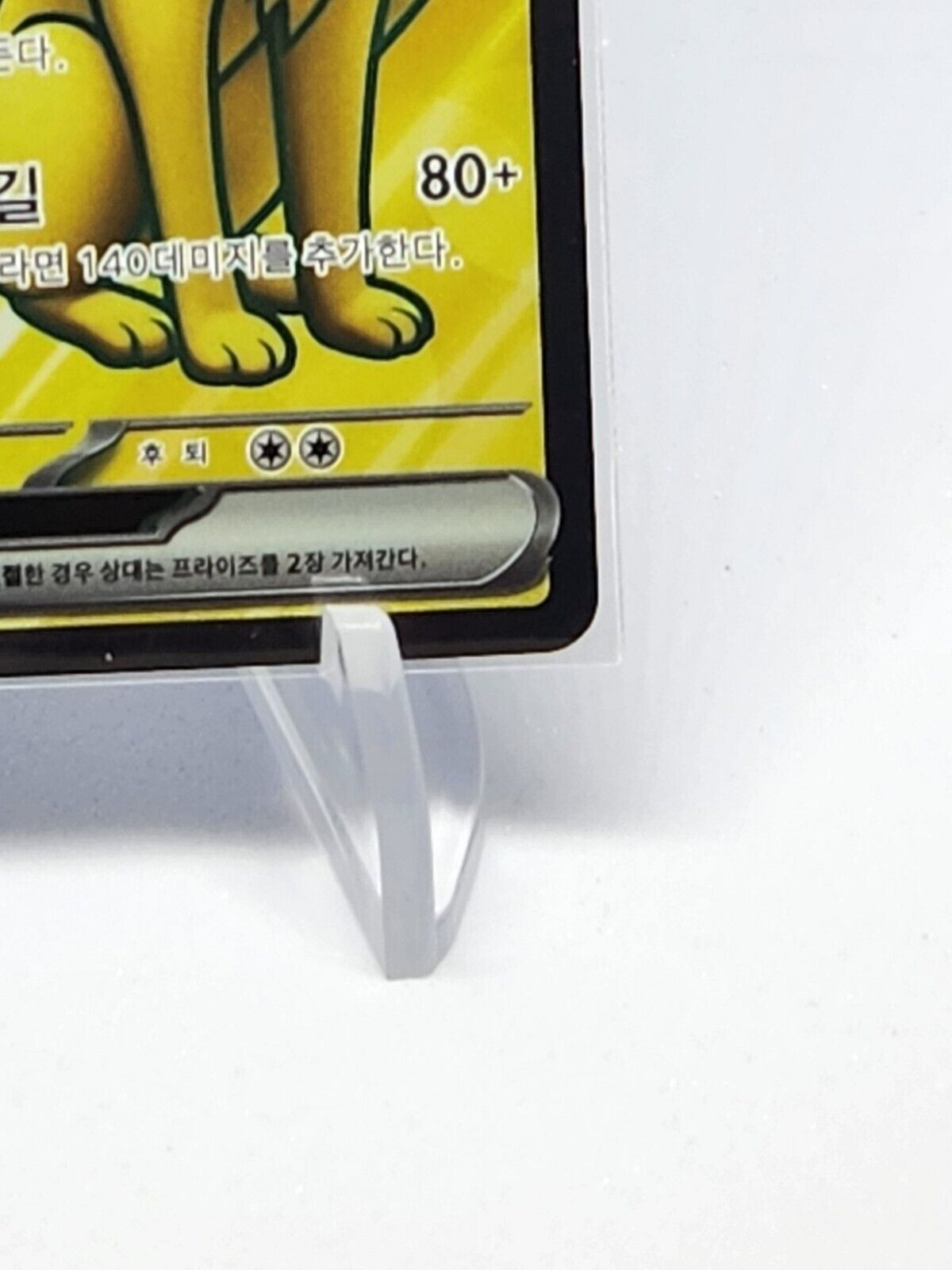 Ninetales ex SR 188/165 sv2a Pokemon 151 Card Game Korean NM