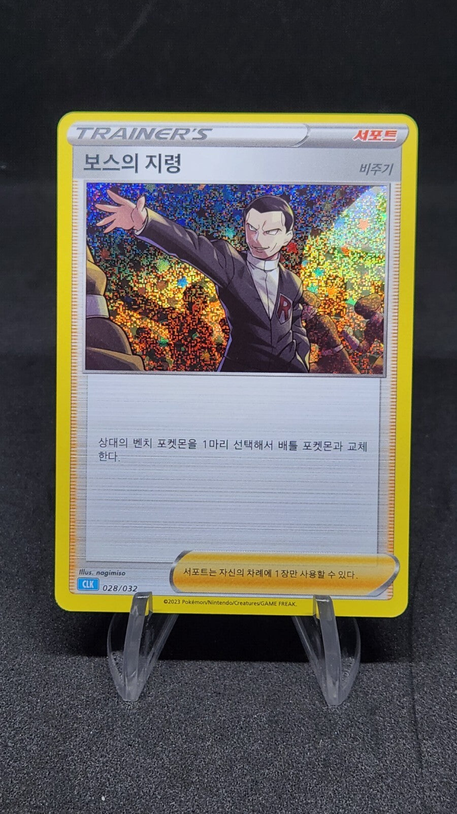 Pokemon card Classic Collection Multiple Single List CLF CLL CLK Korean