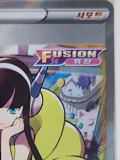 ELESA'S SPARKLE Pokemon TCG Card VSTAR Universe 249/172 SR KOREAN s12a NM