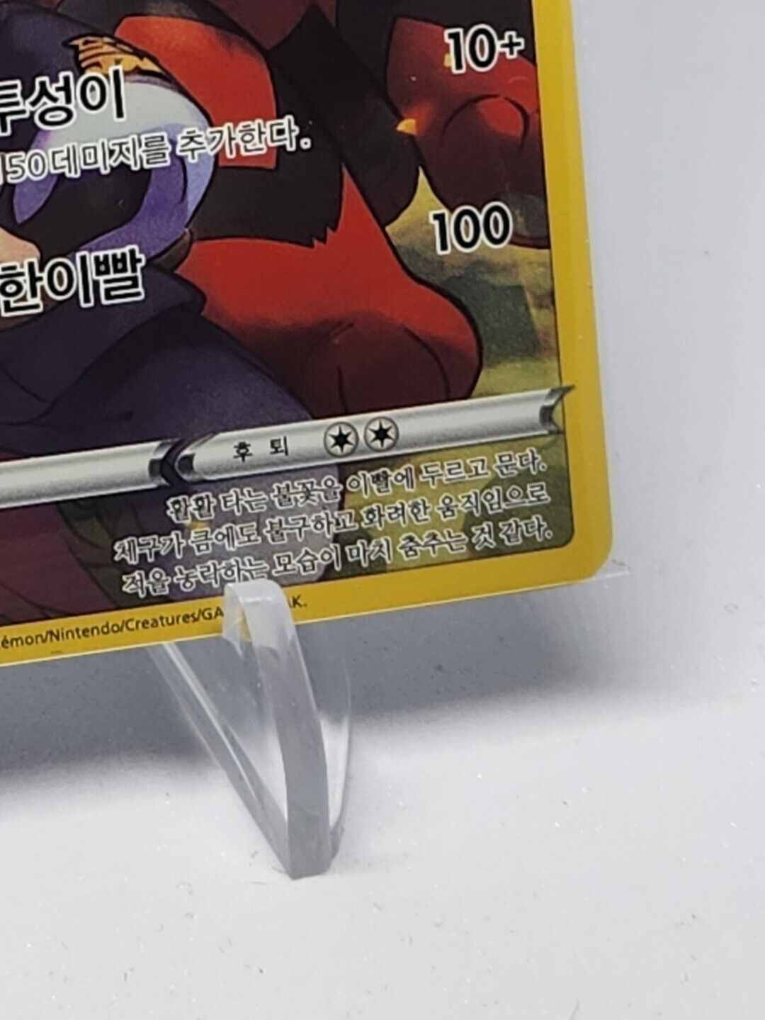 Rei's Hisuian Arcanine 075/071  Pokemon Card s10a Dark Phantasma CHR  NM Korean