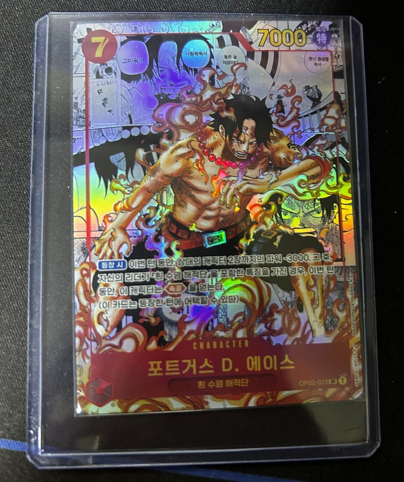 Portgas.D.Ace Parallel Alt Art Manga Panel Card Korean paramount war OP02-013 SR