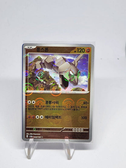 Onix 095/165 Reverse Holo Pokeball Korean Pokemon Card 151 sv2a