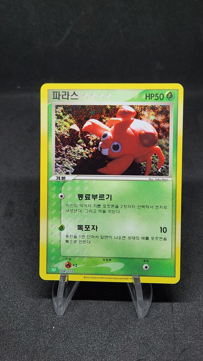 Pokemon card Classic Collection Multiple Single List CLF CLL CLK Korean