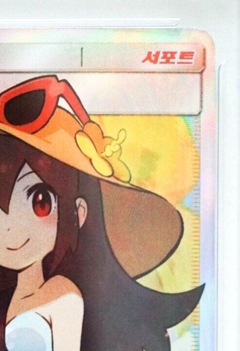 Sightseer SR 189/173 SM12a Full Art Korean Tag Team GX NM Pokemon Card