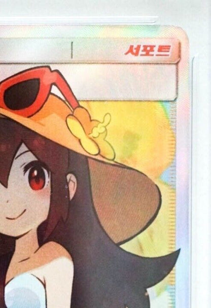 Sightseer SR 189/173 SM12a Full Art Korean Tag Team GX NM Pokemon Card
