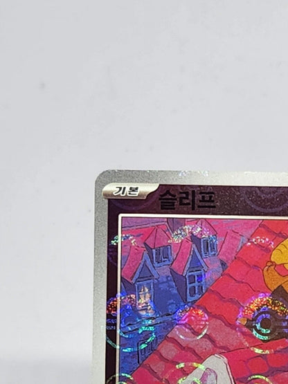 Drowzee Reverse Pokeball Holo 96/165 SV2a Pokemon 151 Korean Pokemon Card