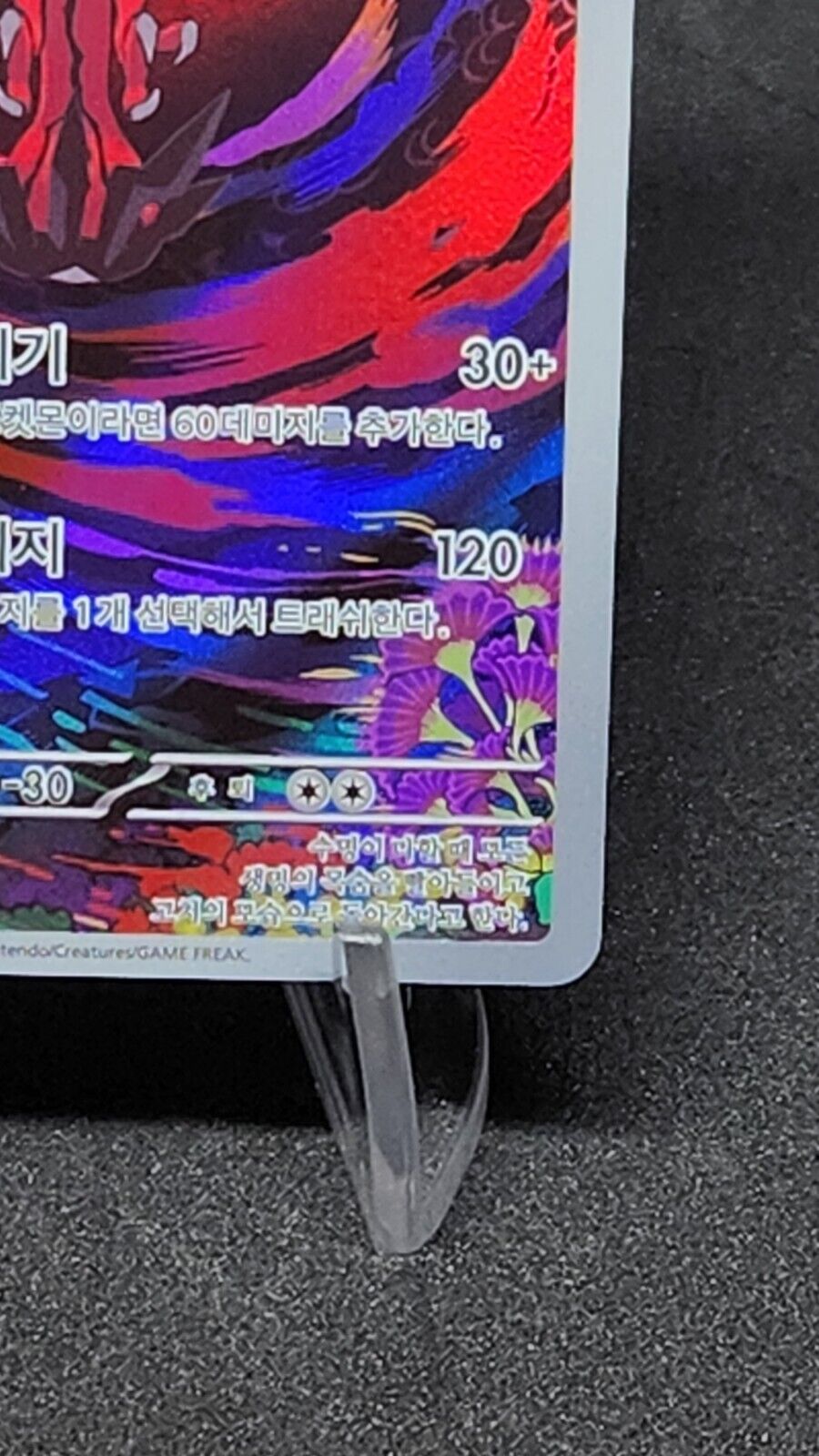 Yveltal AR 71/62 Sv3a Raging Surf Korean Pokemon Card