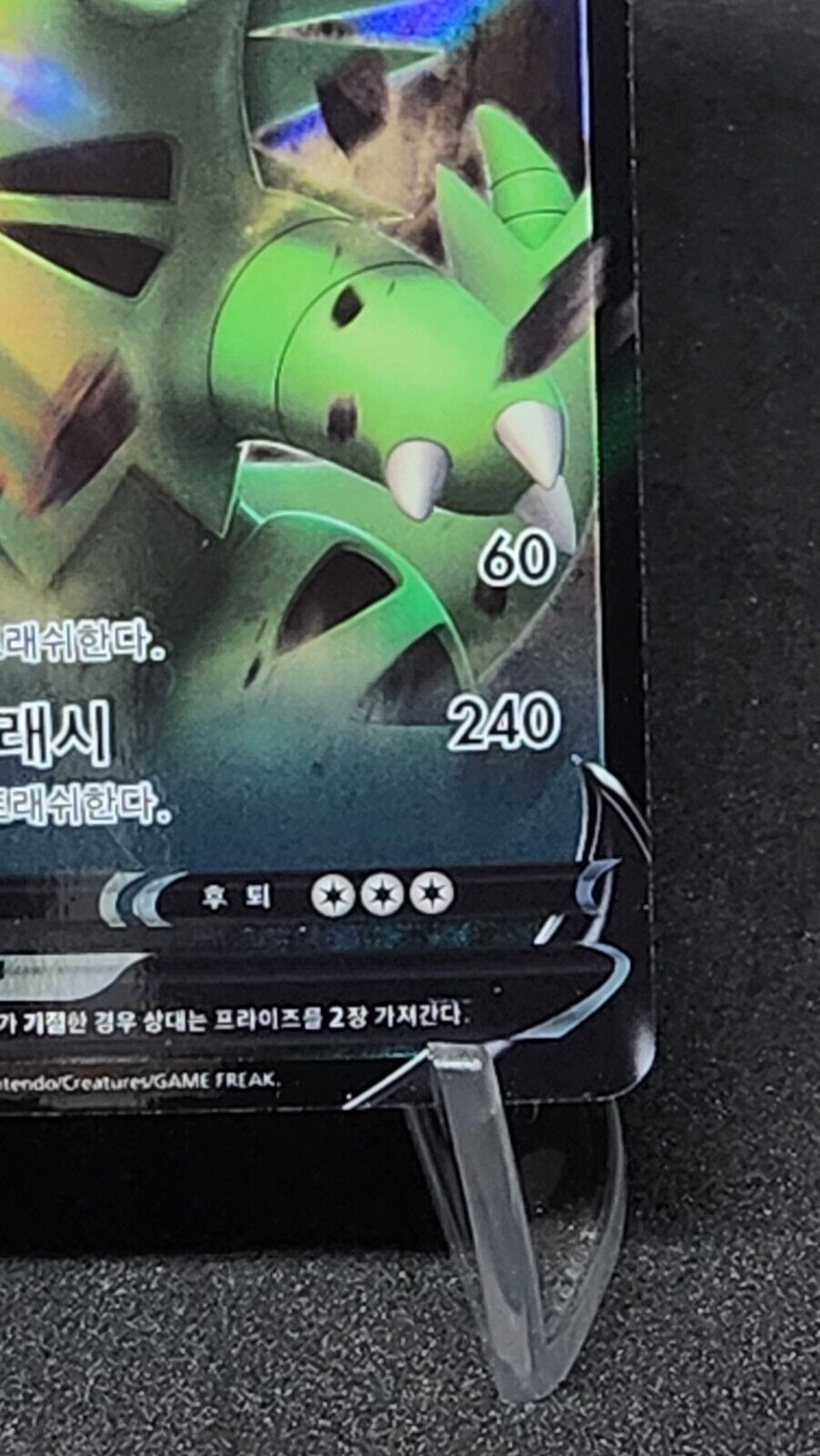 Tyranitar V PROMO  S-P High Class Deck Pokemon Card sword&shiled Korean
