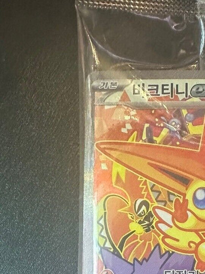 Victini ex SAR 053/S-P Tournament Winner Promo Card Pokemon Korean Sealed