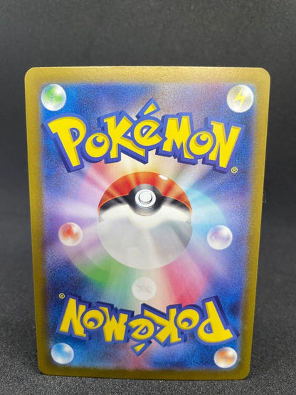 Pokemon Card Kieran SR 122/101 sv6 Mask of Change Japanese full art