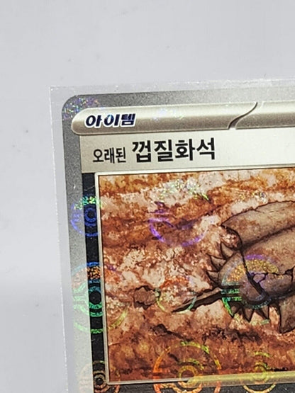 Old Dome Fossil Pokeball Reverse 155/165 SV2a Pokemon 151 Korean Card