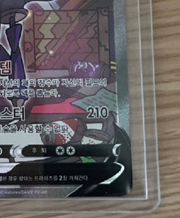 Genesect V SR (SA) 109/100 S8 Fusion Arts  NM  Pokemon Card Korean