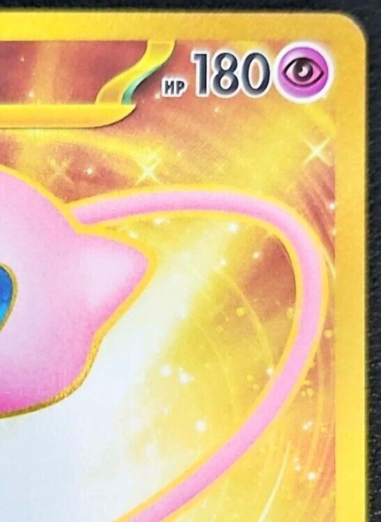 Pokemon Card Mew ex UR 208/165  Pokemon 151 Korean NM