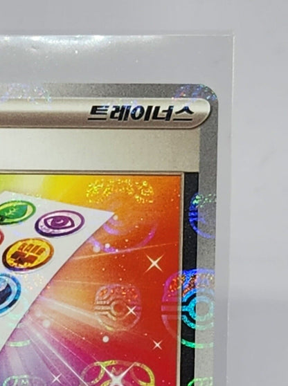 Energy Sticker (Master Ball Foil) U 152/165 SV2a Pokémon Card 151 Koren