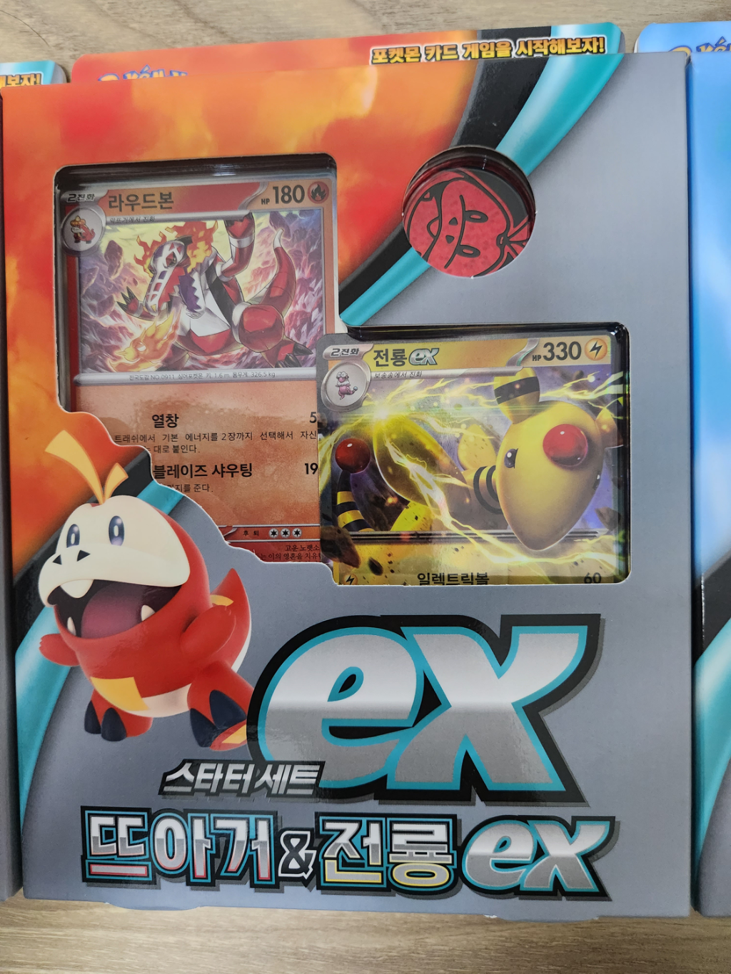 Pokemon Card Game Starter set ex  Fuecoco & Ampharos ex Korean Factory Sealed