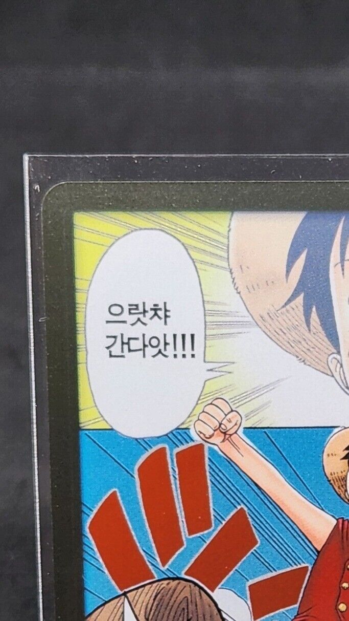 DON !! Card (Alternate Art) OP-01 ROMANCE DAWN ONE PIECE Card Game Korean