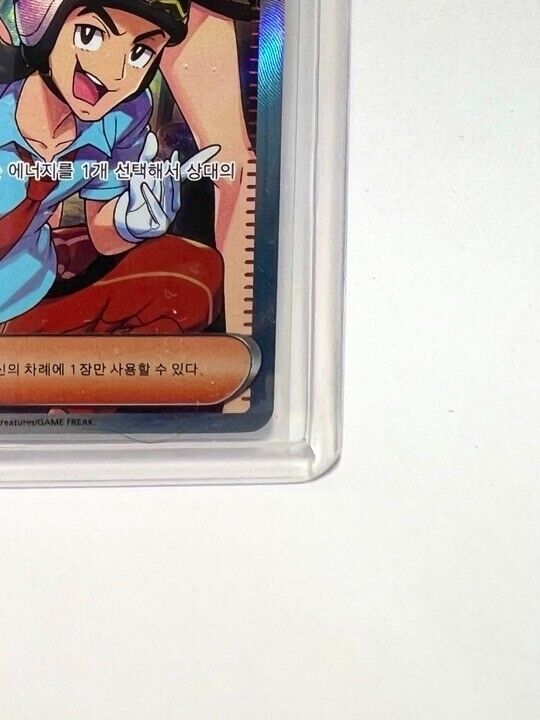 Team Star Grunt SR 099/078 SV1s Scarlet EX Korean Pokemon Card NM