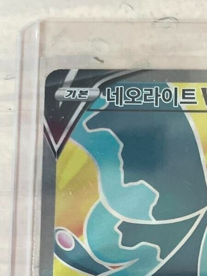 Lumineon V SR Full art 104/100 S9 Star Birth HOLO Korean  Pokemon Card