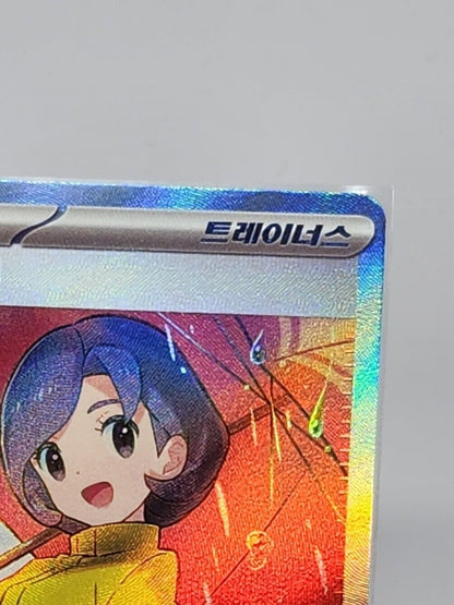 Parasol Lady SR 084/062 NM sv3a Raging Surf  HOLO Pokemon Card Korean EX