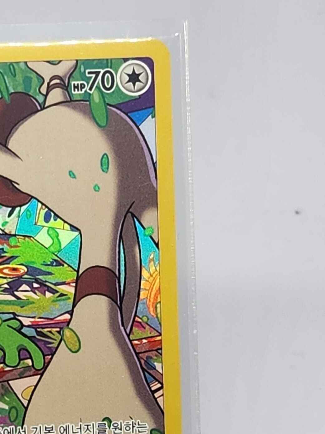 Smeargle CHR 073/068 s11a Incandescent Arcana HOLO Pokemon Card Korean