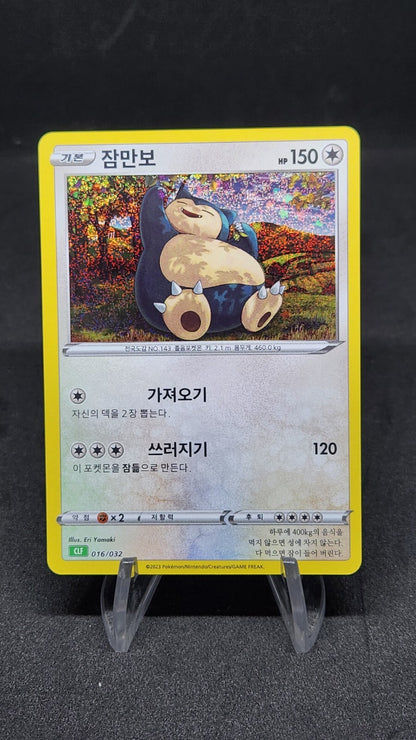 Pokemon card Classic Collection Multiple Single List CLF CLL CLK Korean