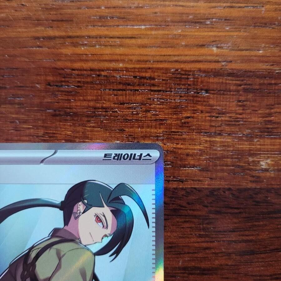 RIKA SR FULL ART Korean 83/62 SR sv3a RAGING SURF NM