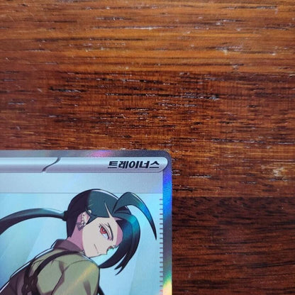 RIKA SR FULL ART Korean 83/62 SR sv3a RAGING SURF NM
