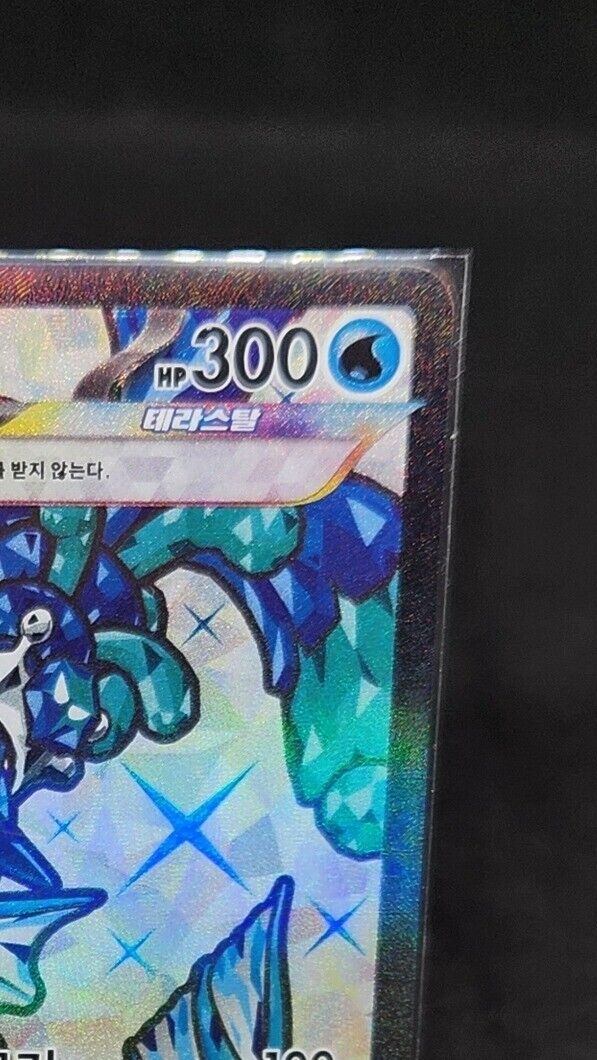 Gyarados ex SR 091/078 SV1S Scarlet ex - Pokemon Card Korean