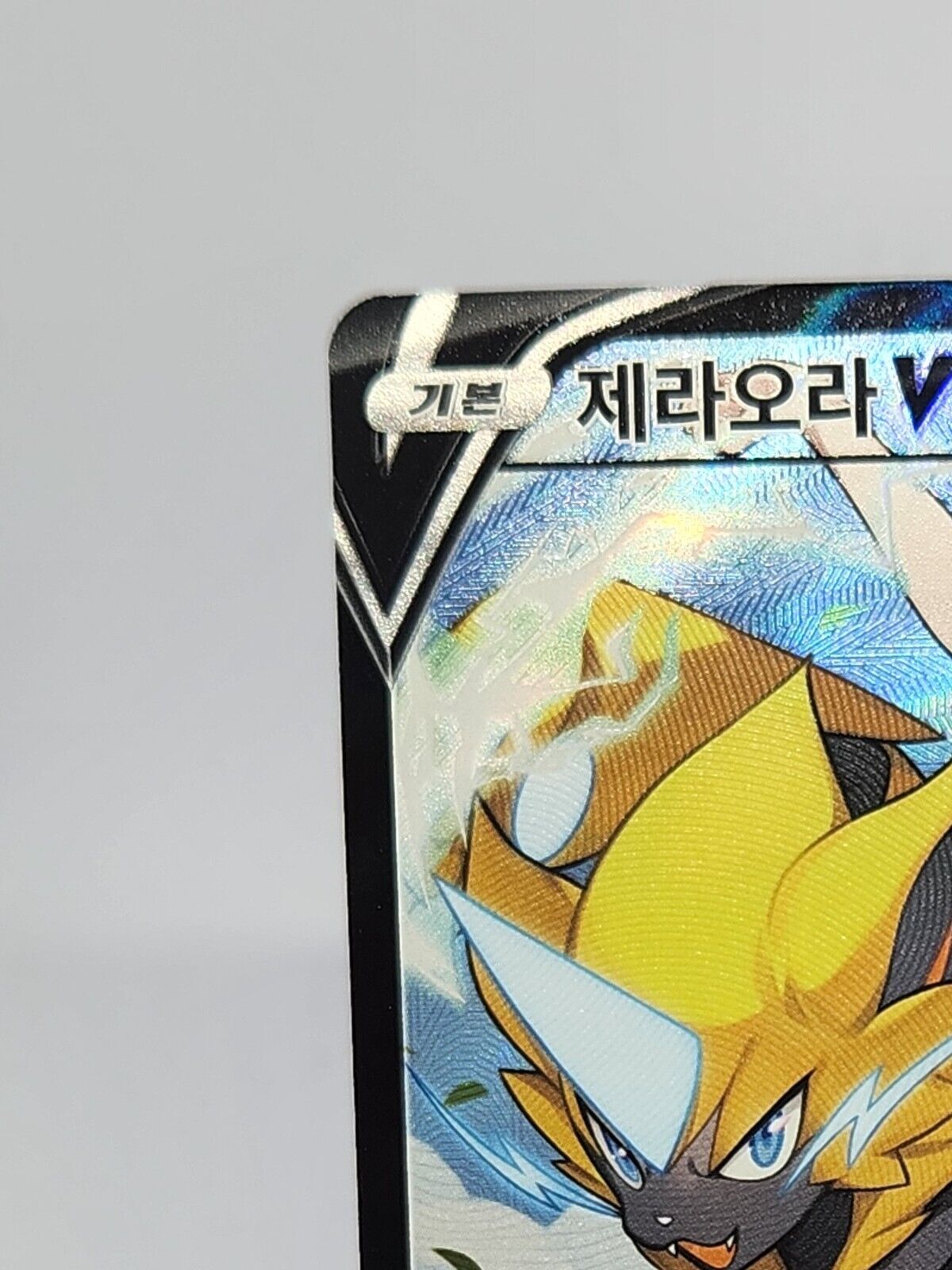 Pokemon Card Zeraora V CSR 224/184 S8b VMAX Climax HOLO Korean NM