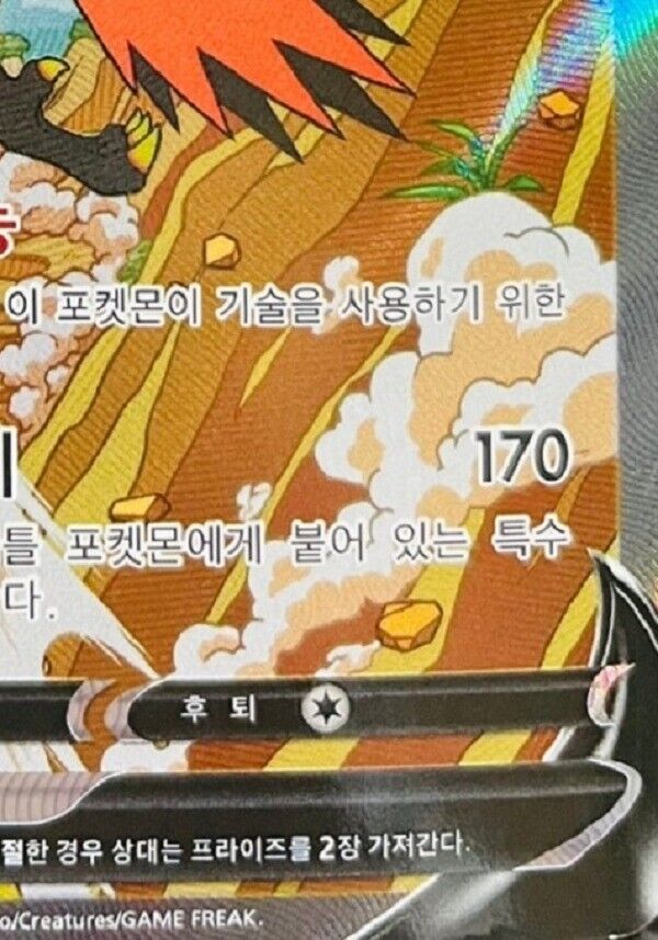 Galarian Zapdos V s5a 076/070 SR Matchless Fighter Pokemon Card Game Korean