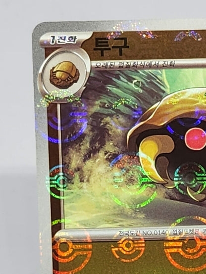 Kabuto 140/165 Pokeball Reverse Holo Korean Pokemon card 151 sv2a played