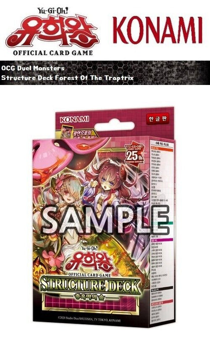 Konami Yu-Gi-Oh OCG Duel Monsters Structure Deck Forest Of The Traptrix KR