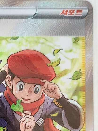 Friends In Hisui SR Full Art Secret Rare 250/172 Pokemon Vstar Universe Korean