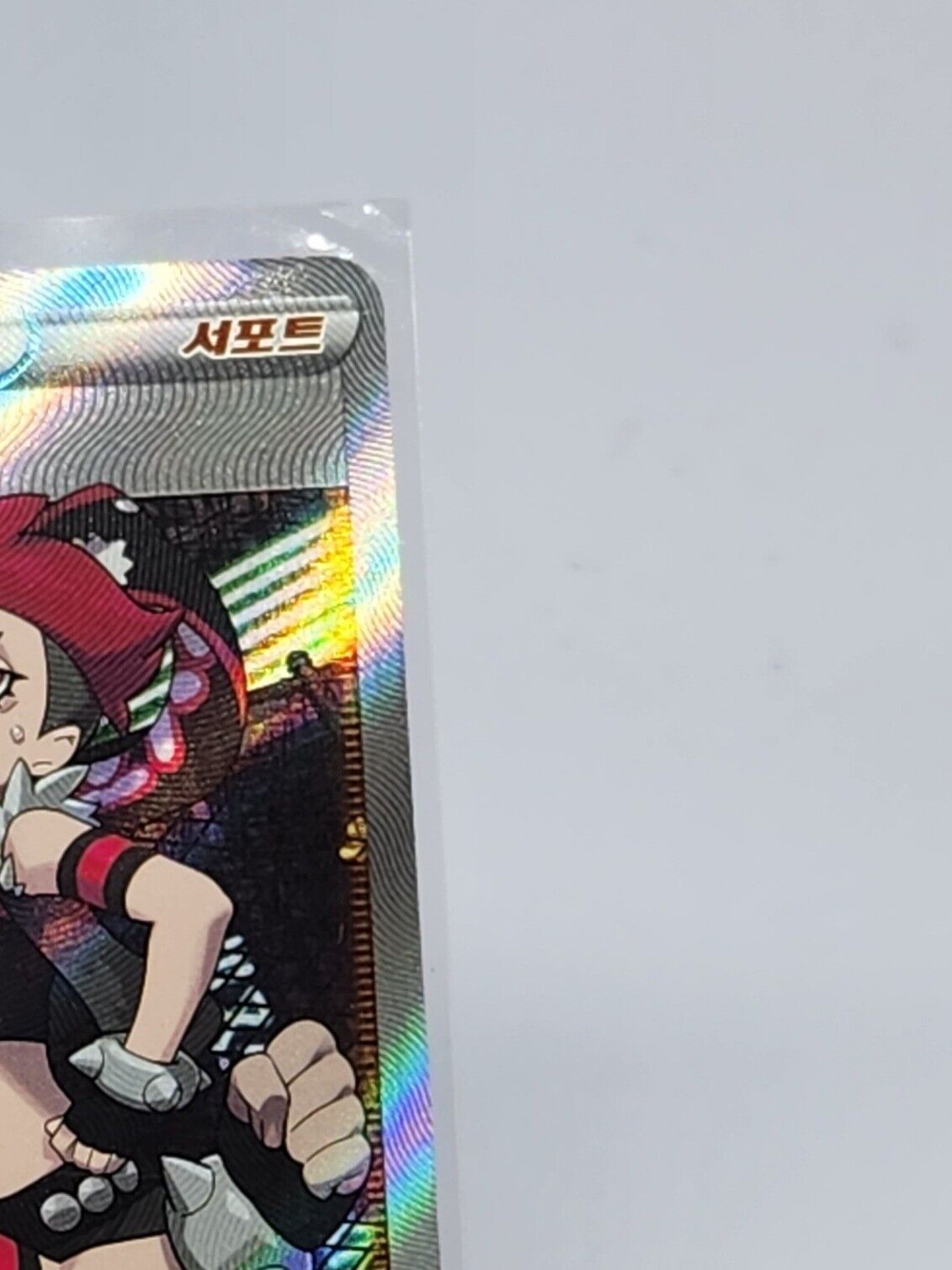 Team Yell Grunt SR 067/060 S1H Shield Pokemon Card Korean