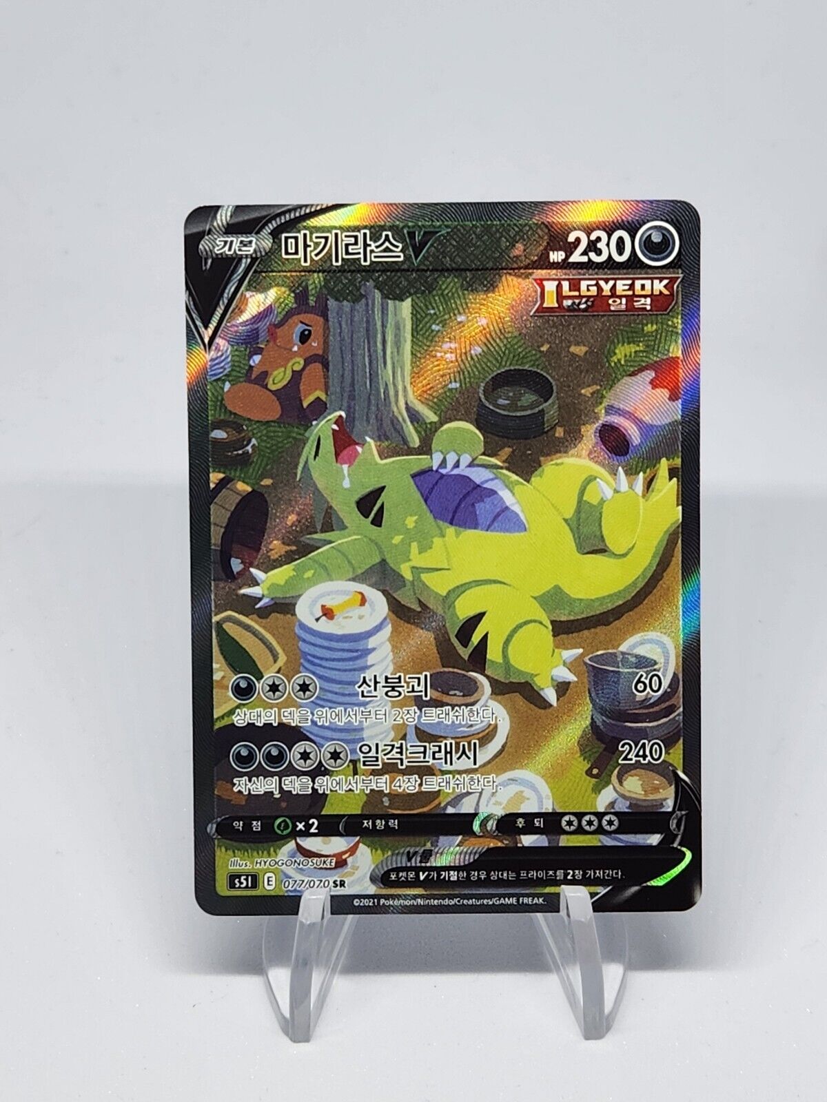 Tyranitar V SR Alt Art Korean excellent  Pokemon card game s5I 077/070