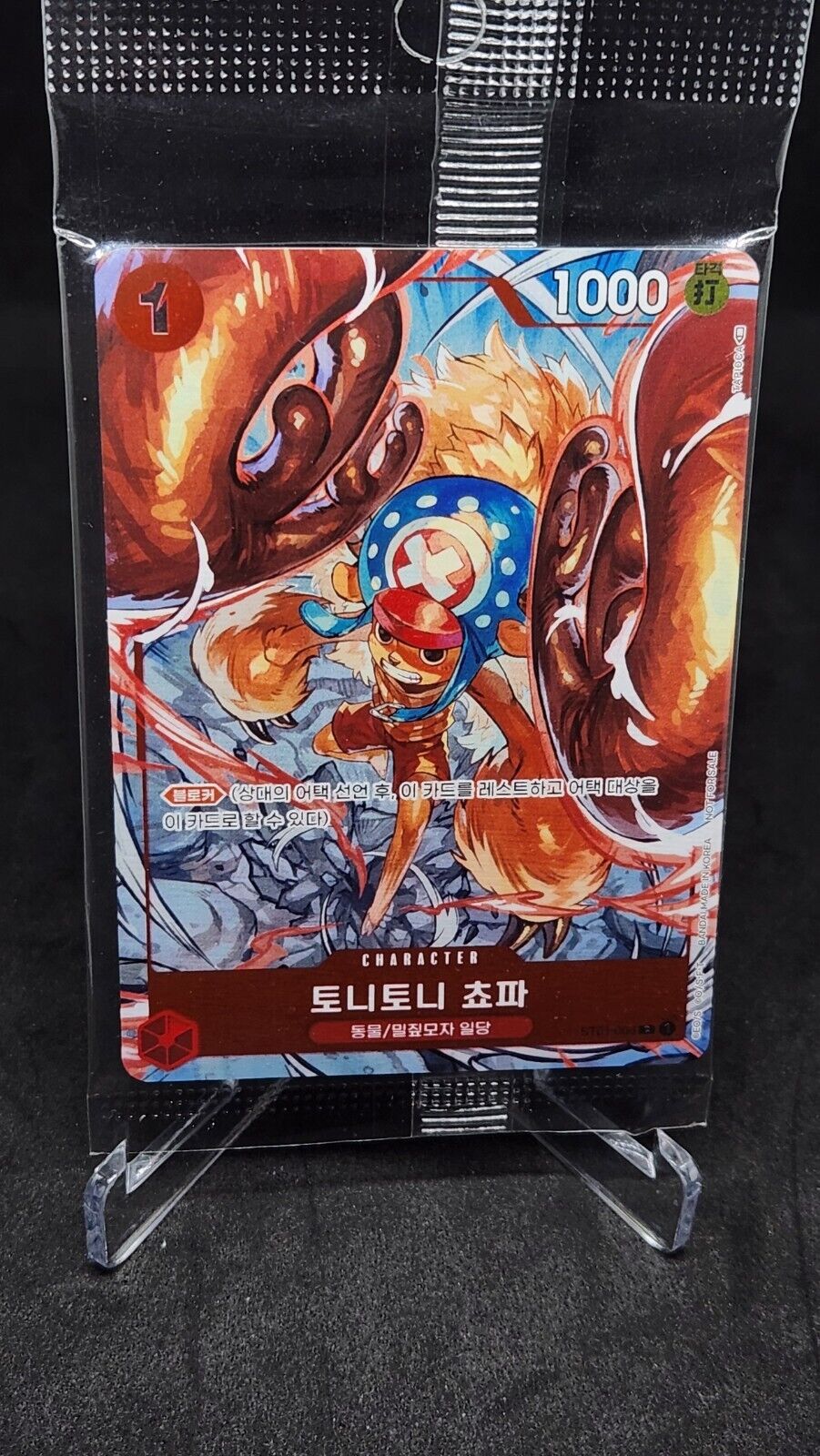 TCG - Nivel Arena – Collectable Voyage TCG - Nivel Arena – Collectable Voyage