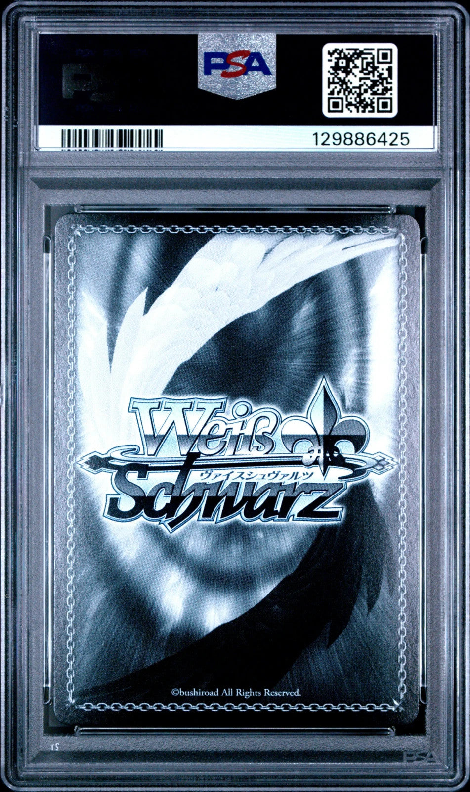 PSA 10 Tia Lizard's Protection SP NIK/S117-001 Signature Weiss Schwarz Korean
