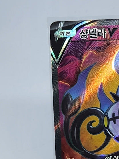 Chandelure V SR 102/100 S8  Fusion Arts HOLO Korean NM Pokemon Card