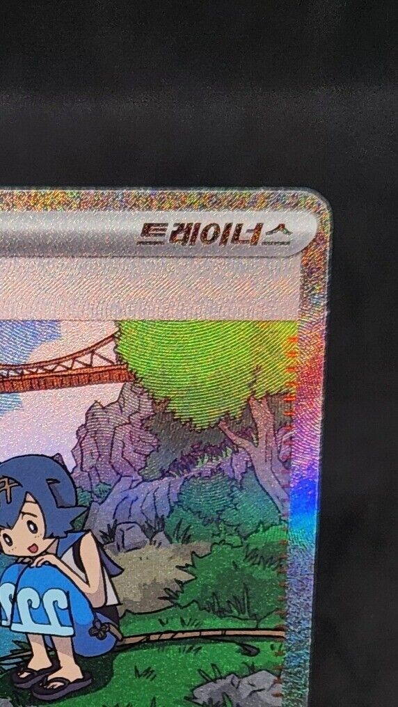 Lana's Assistance SAR 093/066 sv5a Crimson Haze Pokemon Card Korean EX~NM