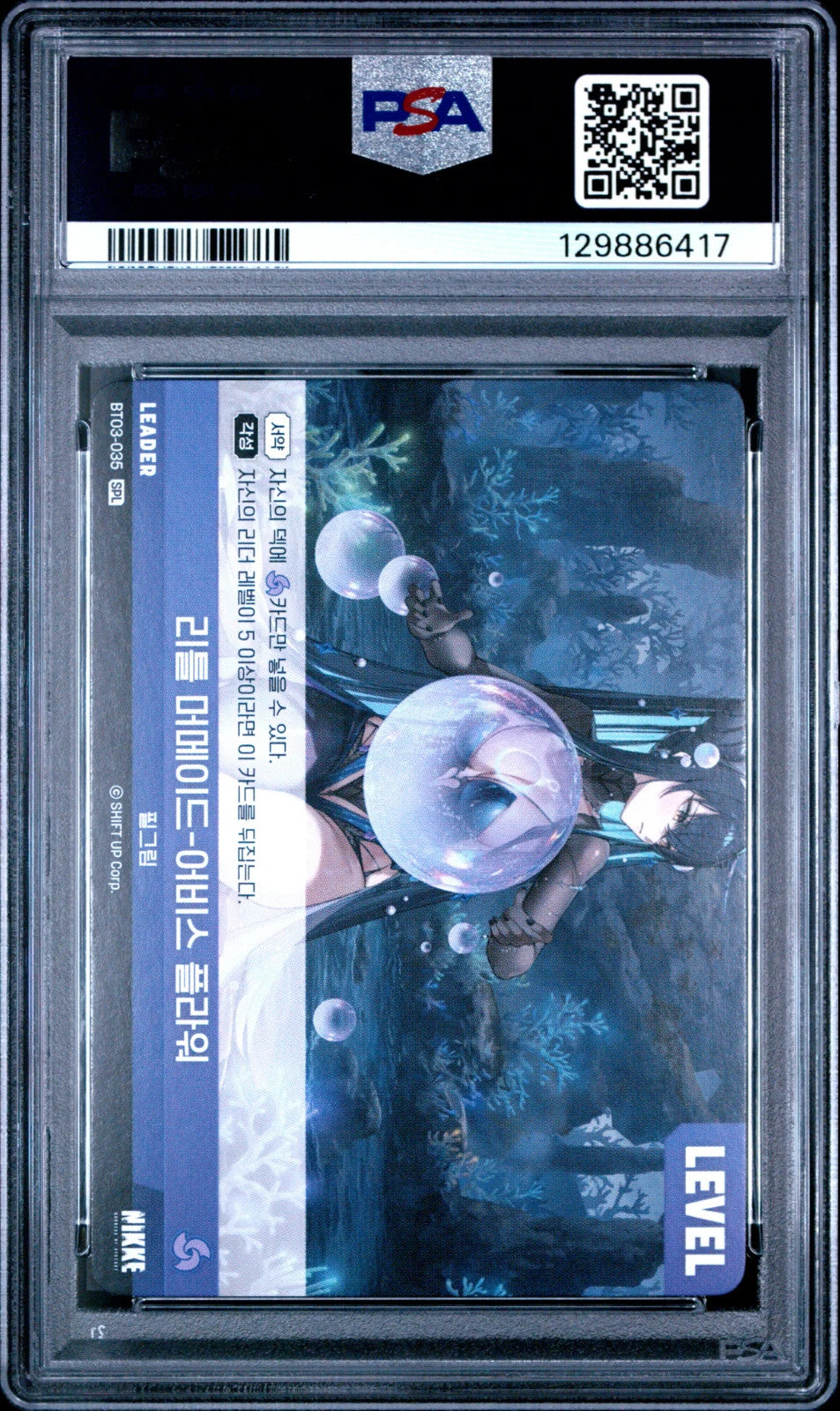 PSA10 Nikke Nivel Arena Little Mermaid Abyssal Flower SPL BT03-035 Signature KR