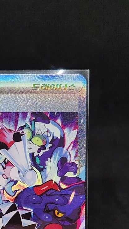 Eri SAR 096/071 SV5K Wild Force Pokemon Card Korean Scarlet & Violet